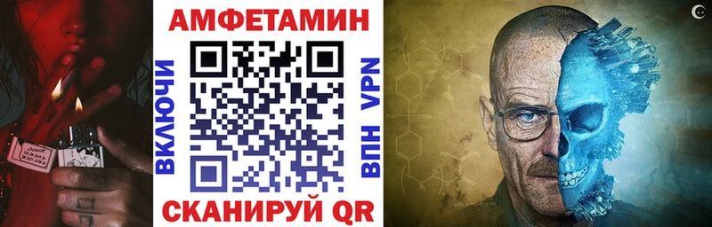 АМФЕТАМИН Premium  дарнет шоп  Звенигово 