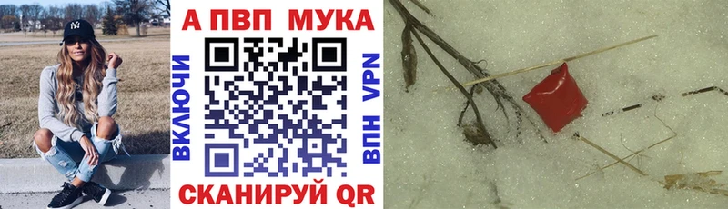 omg зеркало  Звенигово  А ПВП мука  цена наркотик 