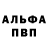 Метадон белоснежный Lich Grant