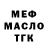 Амфетамин Premium Mr.Tolsty