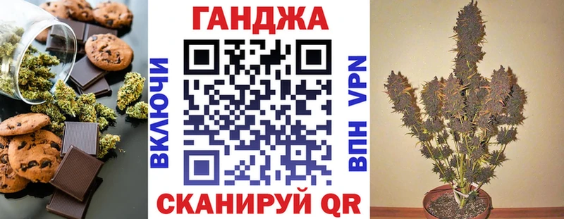 Cannafood марихуана Звенигово