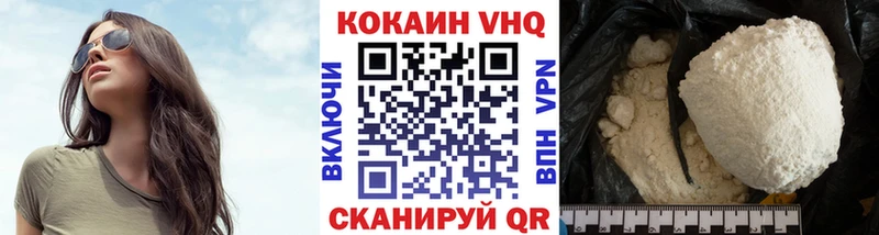 shop какой сайт  Звенигово  COCAIN Перу 