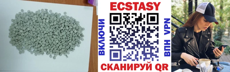 Экстази диски  МЕГА ТОР  Звенигово 
