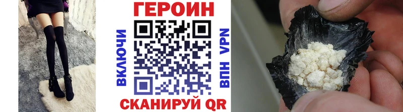 ГЕРОИН гречка  Звенигово 