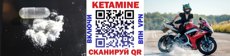 КЕТАМИН ketamine  Звенигово 