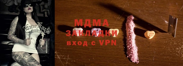 бутик Богданович