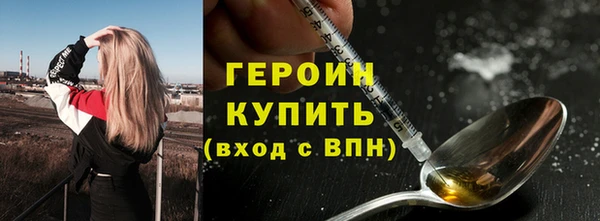 apvp Бородино