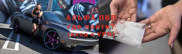 ПСИЛОЦИБИНОВЫЕ ГРИБЫ Бугульма