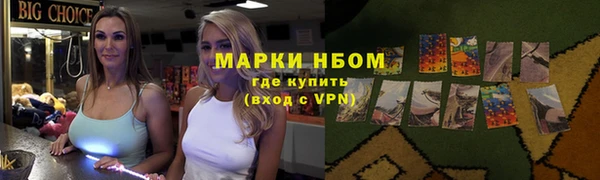 ПСИЛОЦИБИНОВЫЕ ГРИБЫ Бугульма