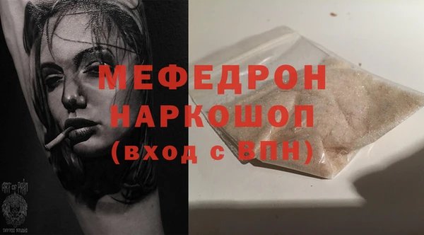 ПСИЛОЦИБИНОВЫЕ ГРИБЫ Бугульма