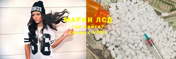 2c-b Бронницы
