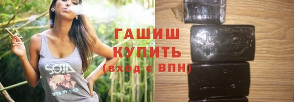 ПСИЛОЦИБИНОВЫЕ ГРИБЫ Бугульма