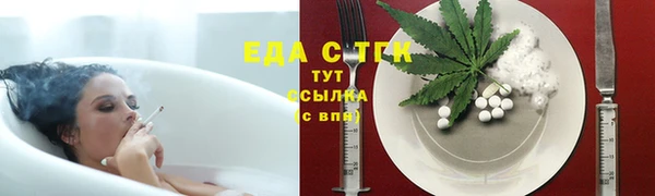 ПСИЛОЦИБИНОВЫЕ ГРИБЫ Бугульма
