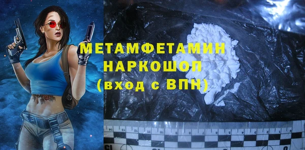 apvp Бородино