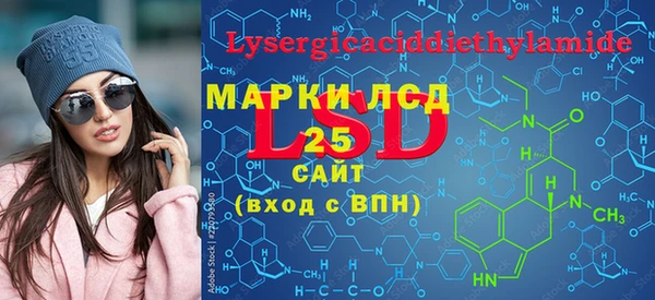 2c-b Бронницы