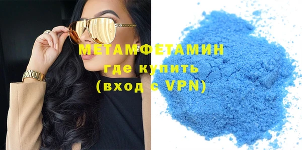 2c-b Бронницы