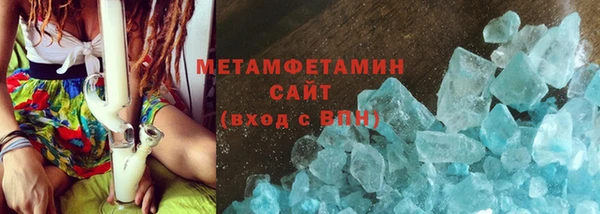 2c-b Бронницы