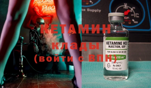 apvp Бородино