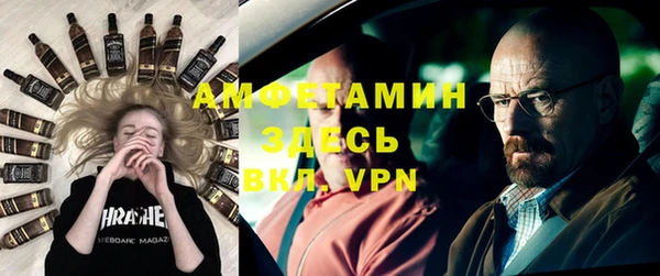круглые Верхний Тагил