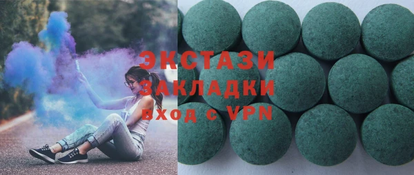 PSILOCYBIN Верея