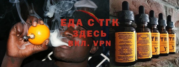 2c-b Бронницы