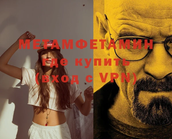 ПСИЛОЦИБИНОВЫЕ ГРИБЫ Бугульма