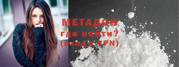 ПСИЛОЦИБИНОВЫЕ ГРИБЫ Бугульма