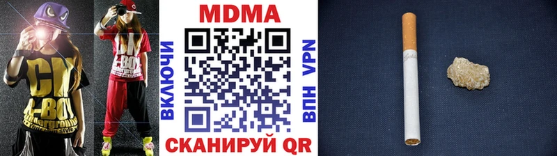МДМА молли  Звенигово 