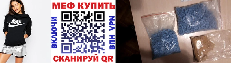 mega сайт  Звенигово  МЕФ кристаллы 