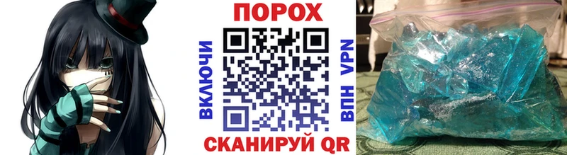 ссылка на мегу как зайти  Звенигово  Метамфетамин пудра 