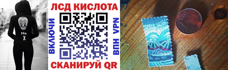 Наркотические марки 1500мкг  купить наркотики сайты  Звенигово 