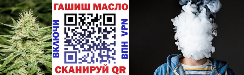 ТГК гашишное масло  Звенигово 